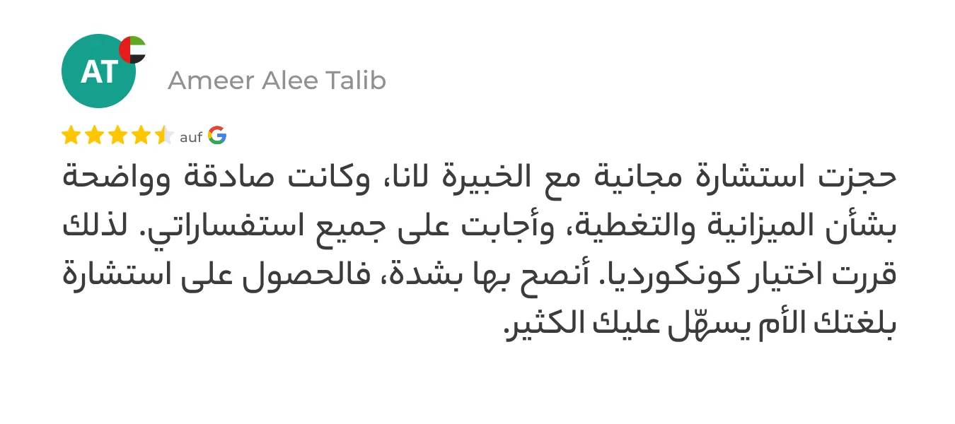 Arabic