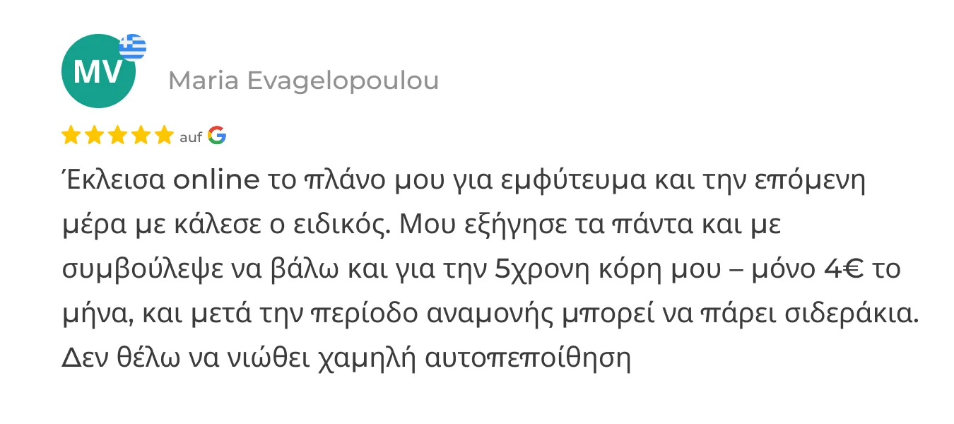 Greec